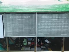 票价-黎坪国家森林公园