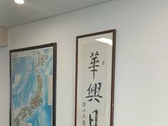 -华兴日语学校(总校)