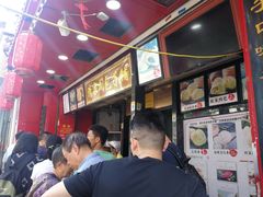 -清泉阁包子铺(中山路店)