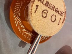 -ALBERGUE 1601 婆仔屋葡国餐厅