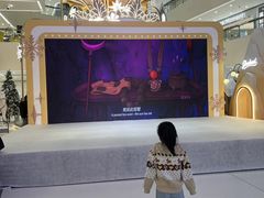 -义乌之心城市生活广场