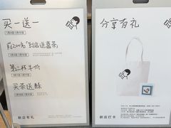 -喜茶(常州新北万达店)