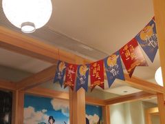 -一心创作料理屋(经开万达店)