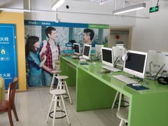 -美联英语(绿宝中心)