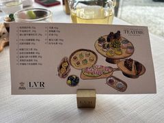 -三嚥阁 La Villa Restaurant