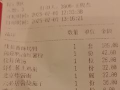 -青年公社烤鸭(滨湖银泰店)