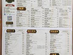-彪记(花城店)