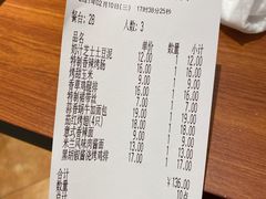 -萨莉亚意式餐厅(万嘉商业广场店)