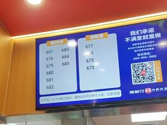 -塔斯汀中国汉堡(宝安宝田一路店)