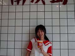 -南澳岛打卡果汁冰公司