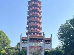 -大雁山风景区