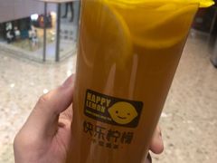 -快乐柠檬happylemon(丰台万达广场店)