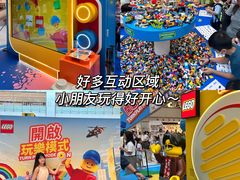 -新城市广场