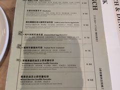 -UPPER KITCHEN(延安路店)