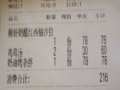 -维兰西餐(万泉河店)