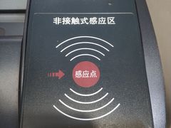 -浦发银行(豫园支行)