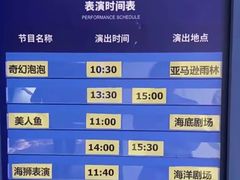 -重庆欢乐海底世界