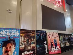 -首都电影院(天津店 中国巨幕)