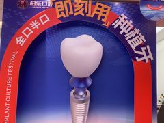 -柏乐口腔(南宁总院)