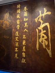 -新锦江大酒店·宴会厅·婚宴