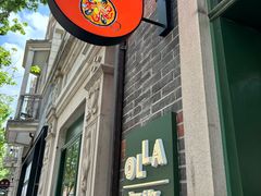 -OLLA 西班牙餐厅(丰盛里店)