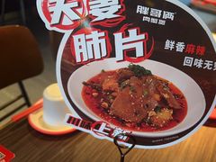 -胖哥俩肉蟹煲(上海悦荟广场店)