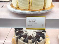 -CloudD'or可露朵蛋糕(1733商业空间店)
