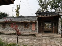 -驿舍·民國老营房院子私房菜(科学会堂店)