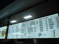 -美肴冰品(中山门店)