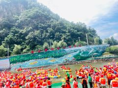 -尧山大峡谷漂流
