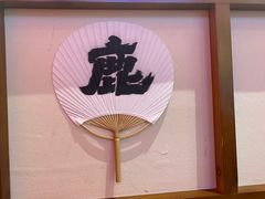 -仙隐小鹿中华料理(南宁万象城店)