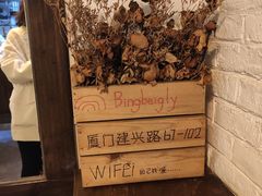 -高丽雅(滨北店)