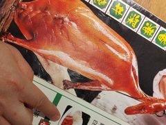 -昌勝香港深井烧鹅(新年华店)
