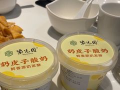 -紫光园(燕郊总店)