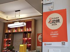 -状元楼(金溪路店)