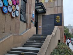 -面包与我Bread Or Me(长城汇店)