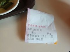 -大圆碗(新兴路店)