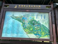 -狼山风景名胜区