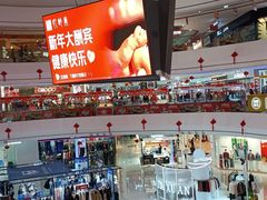 -万达广场(东莞东城店)
