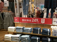 -优衣库(广州恒宝广场店)