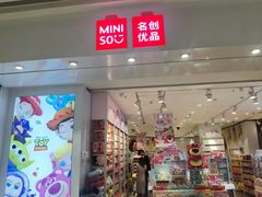 -龙湖成都上城天街