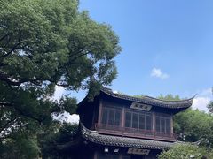 -惠山古镇·寄畅园