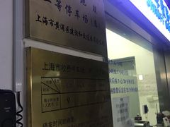 -明天广场JW万豪酒店·停车场
