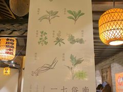 大堂-南京大牌档(凯德大峡谷店)