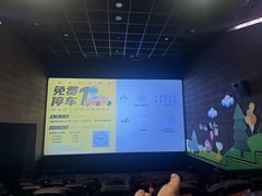 -上影国际影城(成都银泰LUXE店)