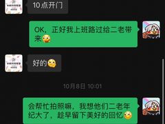-米柚烘焙教室(工联CC店)