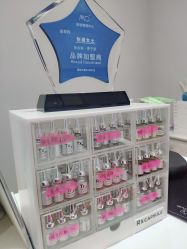 -MC皮肤管理中心