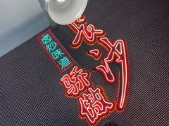 -龙师傅卤炒(天马店)