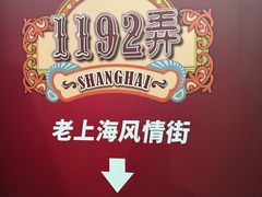 -上海世纪汇广场