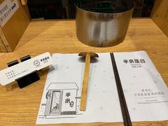 -独食火锅·半米屋台(望平街店)